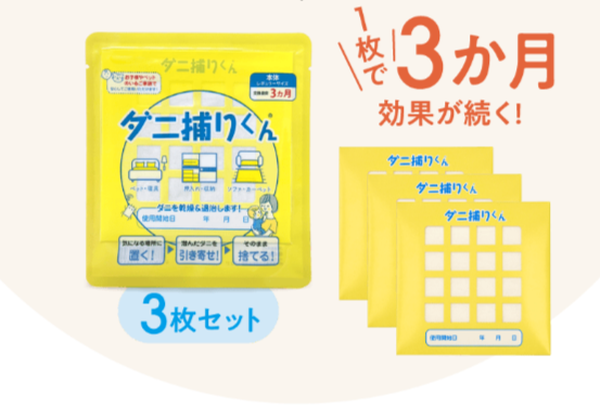 布団クリーニング調査室のアイコン