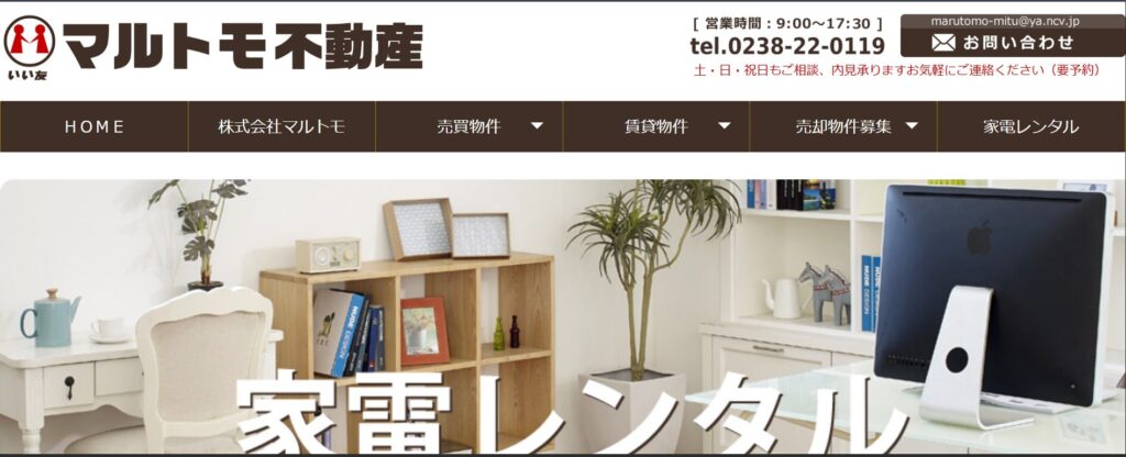 布団クリーニング調査室のアイコン